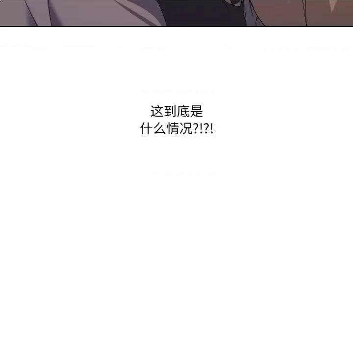家人之间这样不好吧? 家人之间这样不好吧?-家人之间这样不好吧? 第7话 第12页
