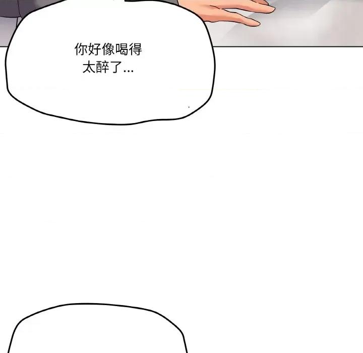 家人之间这样不好吧? 家人之间这样不好吧?-家人之间这样不好吧? 第7话 第17页