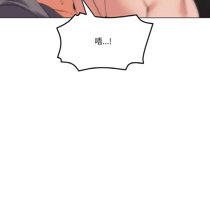家人之间这样不好吧? 家人之间这样不好吧?-家人之间这样不好吧? 第7话 第19页