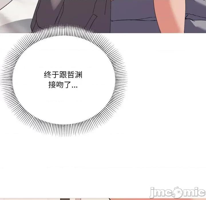 家人之间这样不好吧? 家人之间这样不好吧?-家人之间这样不好吧? 第7话 第25页