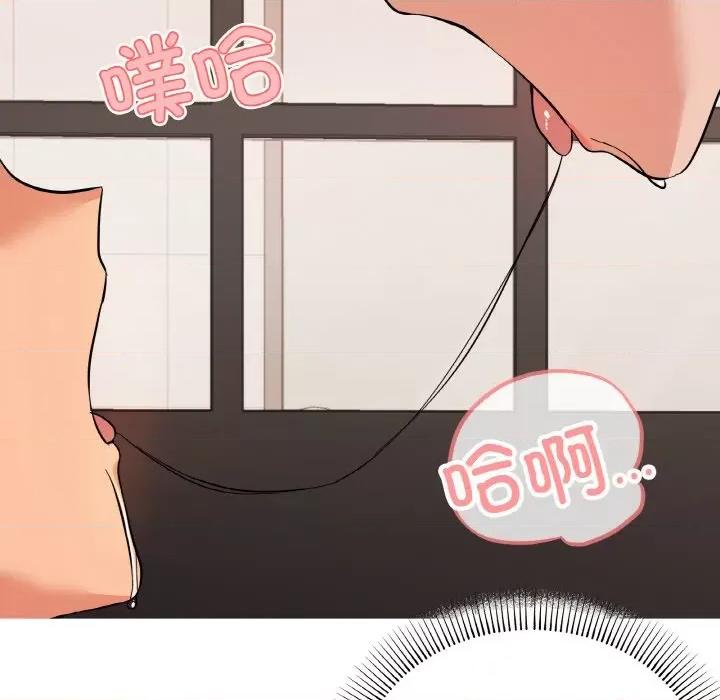 家人之间这样不好吧? 家人之间这样不好吧?-家人之间这样不好吧? 第7话 第26页