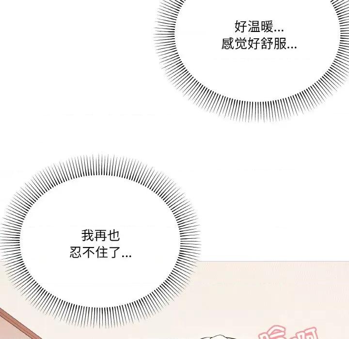 家人之间这样不好吧? 家人之间这样不好吧?-家人之间这样不好吧? 第7话 第27页