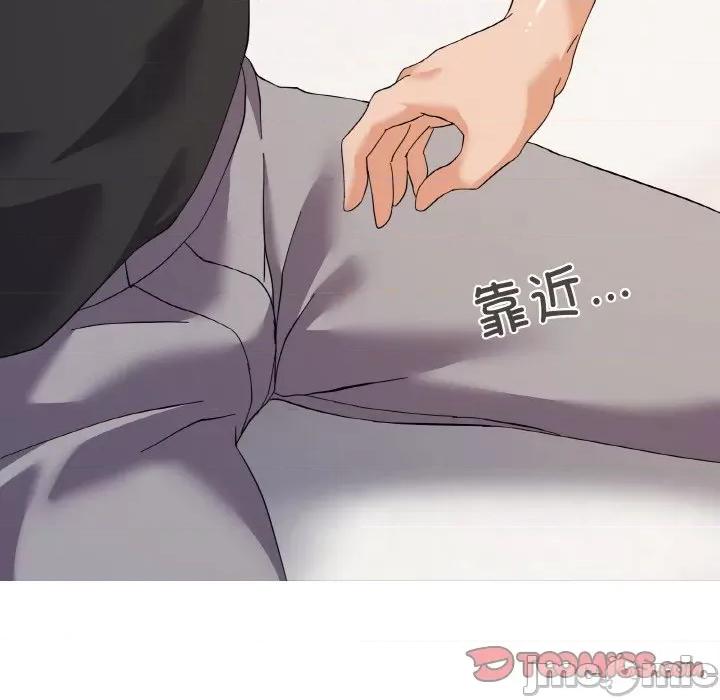 家人之间这样不好吧? 家人之间这样不好吧?-家人之间这样不好吧? 第7话 第30页