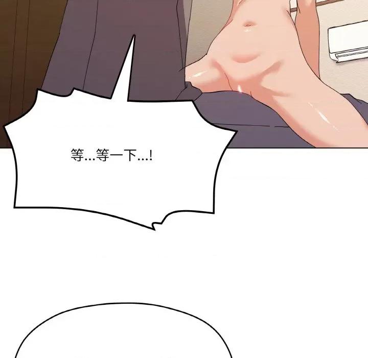 家人之间这样不好吧? 家人之间这样不好吧?-家人之间这样不好吧? 第7话 第34页