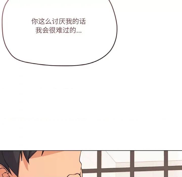 家人之间这样不好吧? 家人之间这样不好吧?-家人之间这样不好吧? 第7话 第48页