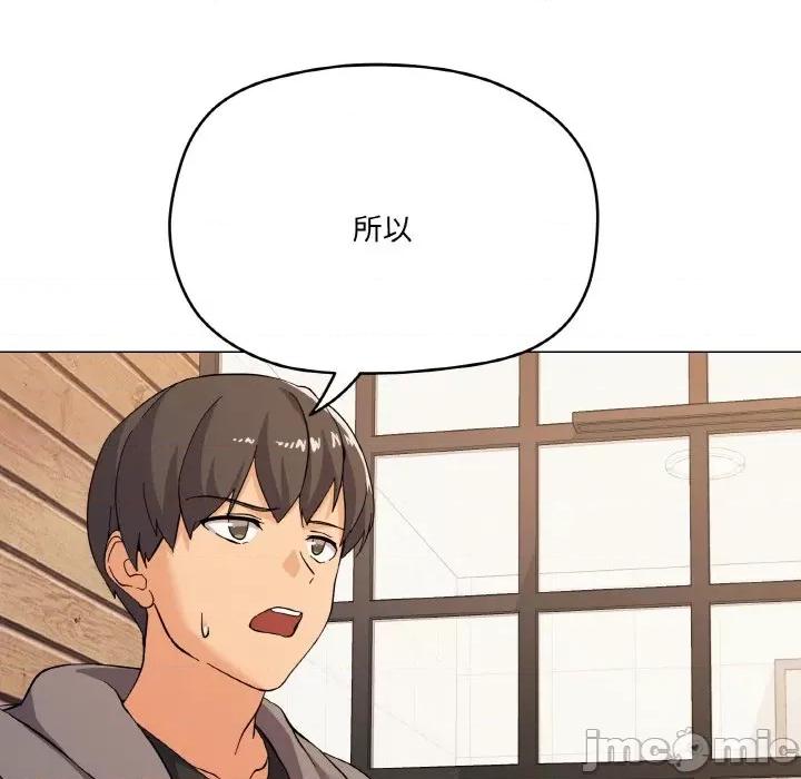 家人之间这样不好吧? 家人之间这样不好吧?-家人之间这样不好吧? 第7话 第60页
