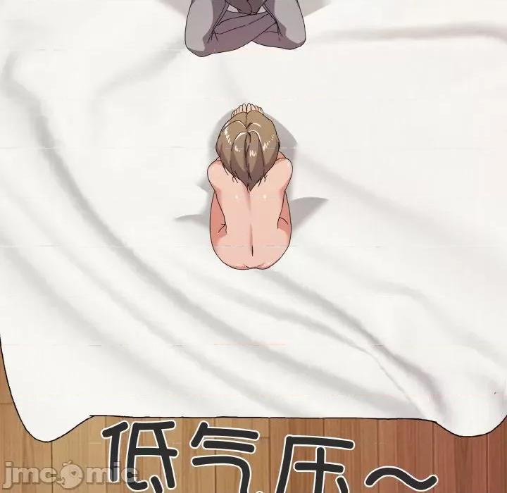 家人之间这样不好吧? 家人之间这样不好吧?-家人之间这样不好吧? 第7话 第90页