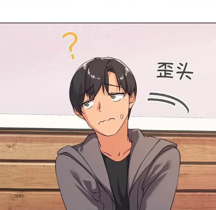家人之间这样不好吧? 家人之间这样不好吧?-家人之间这样不好吧? 第7话 第98页