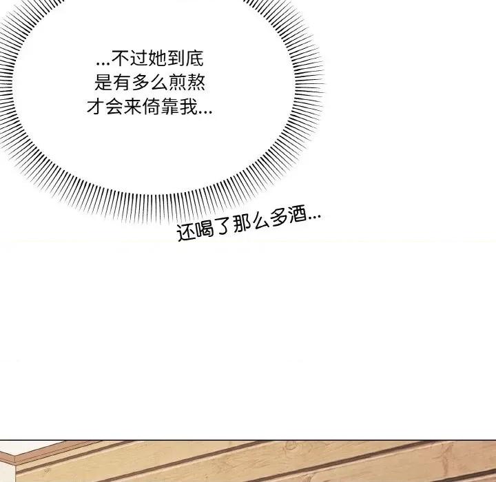 家人之间这样不好吧? 家人之间这样不好吧?-家人之间这样不好吧? 第7话 第104页