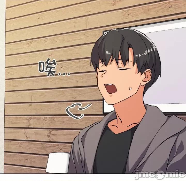 家人之间这样不好吧? 家人之间这样不好吧?-家人之间这样不好吧? 第7话 第105页