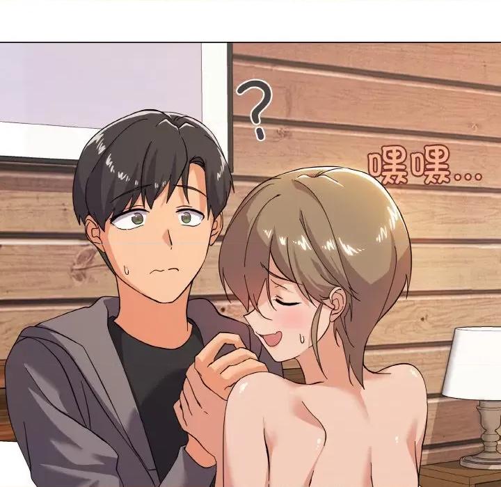 家人之间这样不好吧? 家人之间这样不好吧?-家人之间这样不好吧? 第7话 第126页