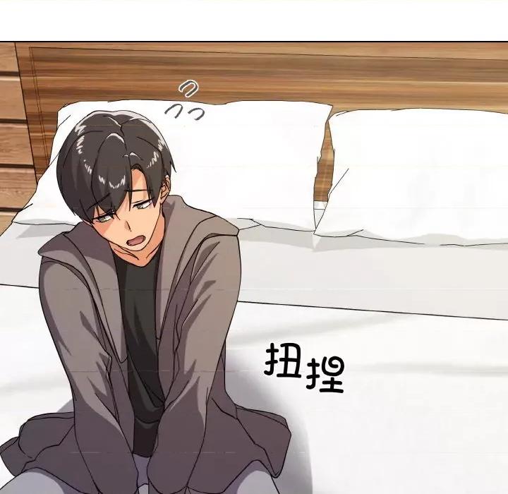 家人之间这样不好吧? 家人之间这样不好吧?-家人之间这样不好吧? 第7话 第131页