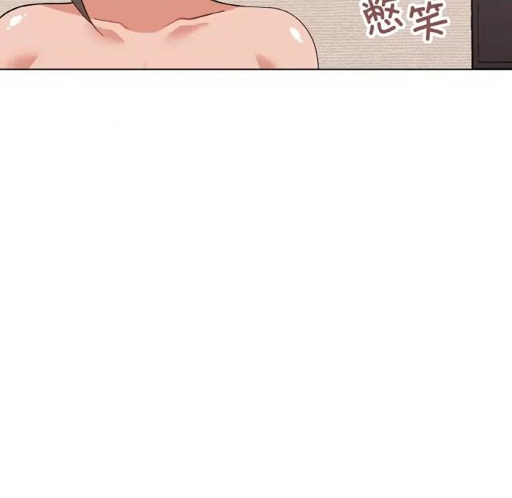 家人之间这样不好吧? 家人之间这样不好吧?-家人之间这样不好吧? 第7话 第139页