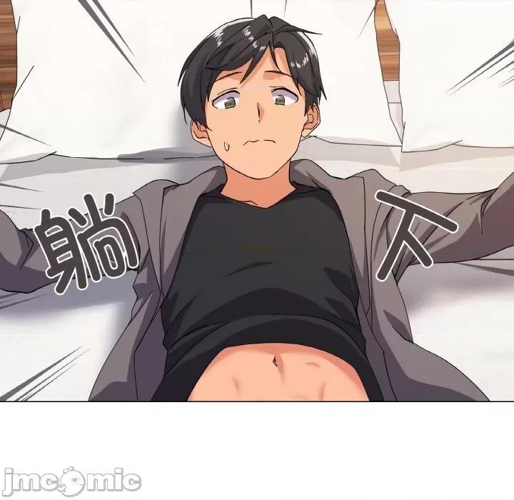 家人之间这样不好吧? 家人之间这样不好吧?-家人之间这样不好吧? 第7话 第145页