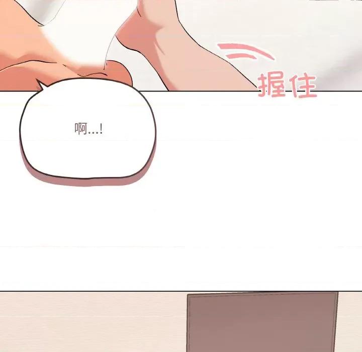 家人之间这样不好吧? 家人之间这样不好吧?-家人之间这样不好吧? 第7话 第149页