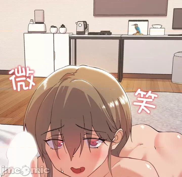 家人之间这样不好吧? 家人之间这样不好吧?-家人之间这样不好吧? 第7话 第150页