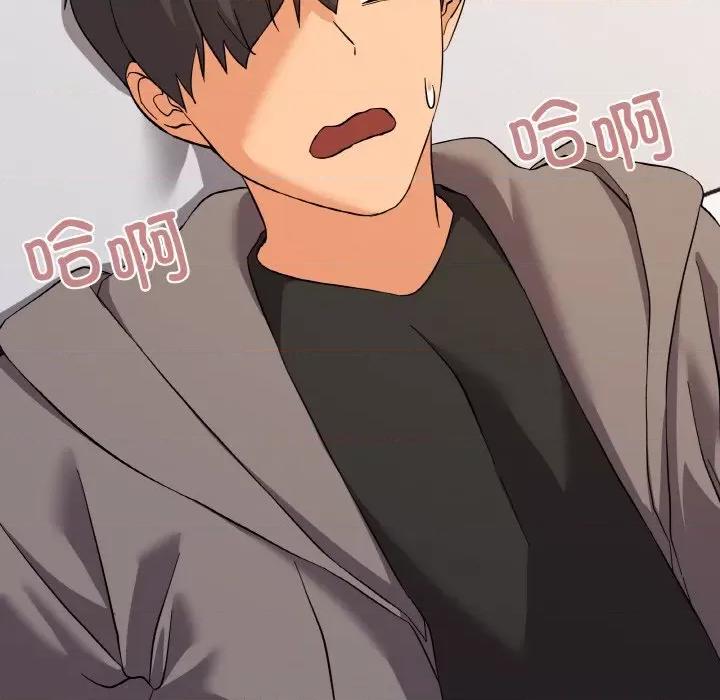 家人之间这样不好吧? 家人之间这样不好吧?-家人之间这样不好吧? 第8话 第11页