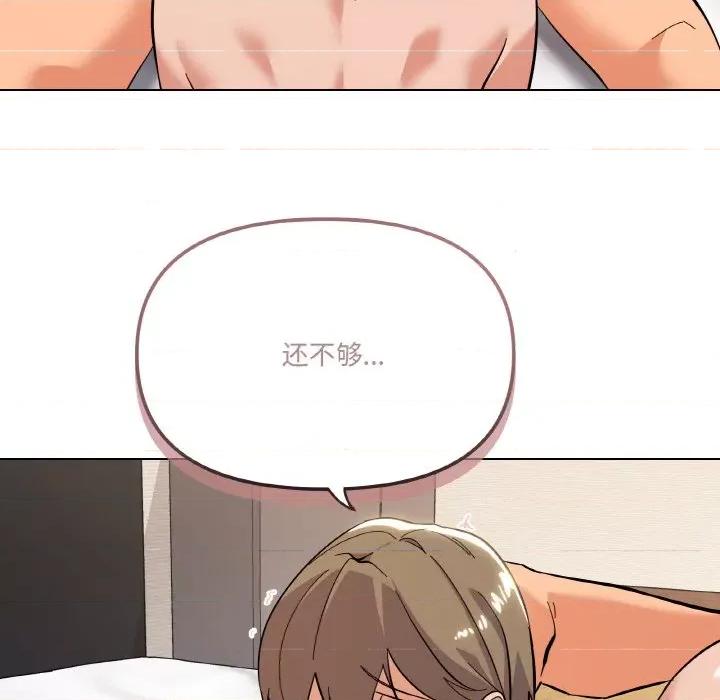 家人之间这样不好吧? 家人之间这样不好吧?-家人之间这样不好吧? 第8话 第28页