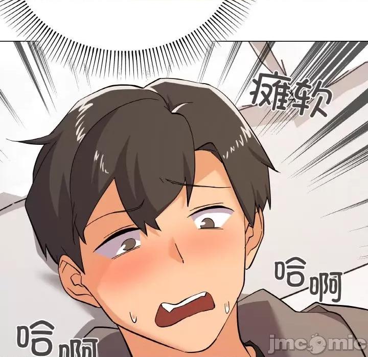 家人之间这样不好吧? 家人之间这样不好吧?-家人之间这样不好吧? 第8话 第35页