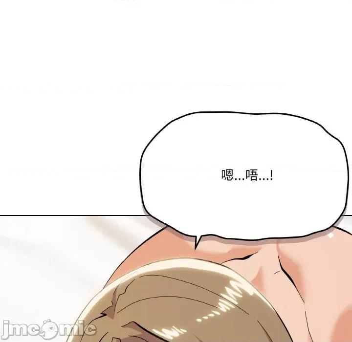 家人之间这样不好吧? 家人之间这样不好吧?-家人之间这样不好吧? 第8话 第45页