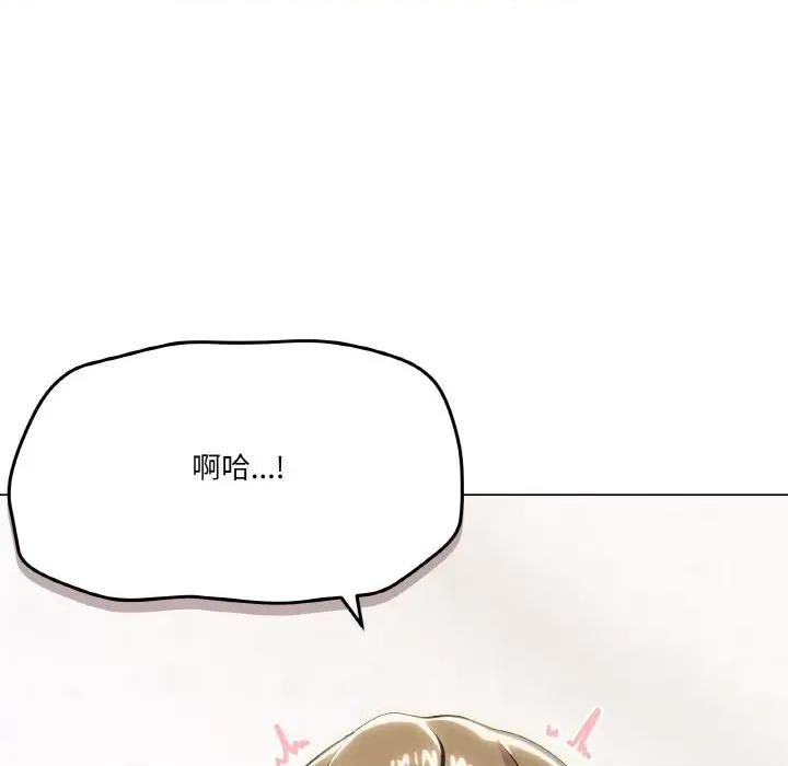 家人之间这样不好吧? 家人之间这样不好吧?-家人之间这样不好吧? 第8话 第47页
