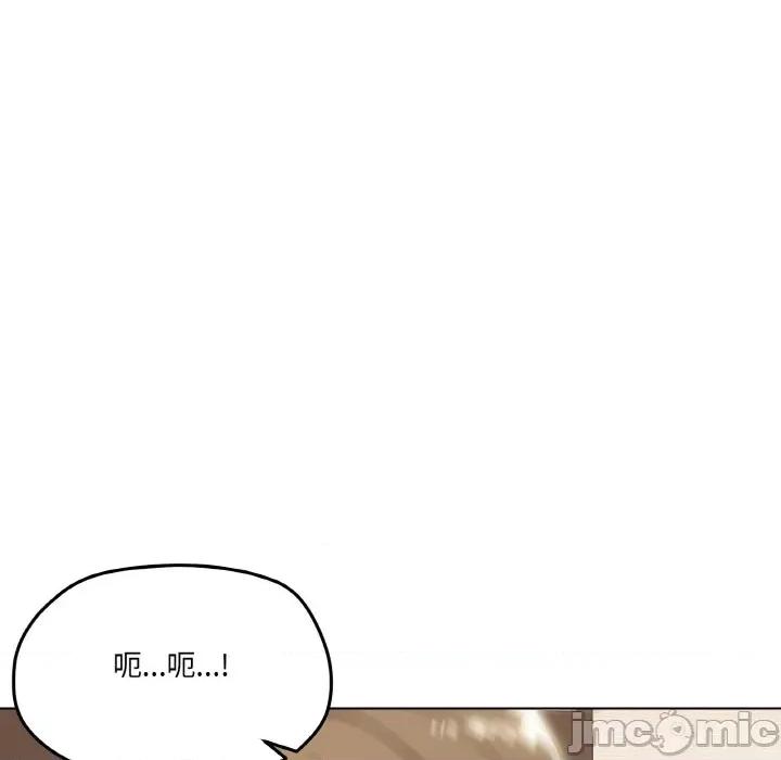 家人之间这样不好吧? 家人之间这样不好吧?-家人之间这样不好吧? 第8话 第50页