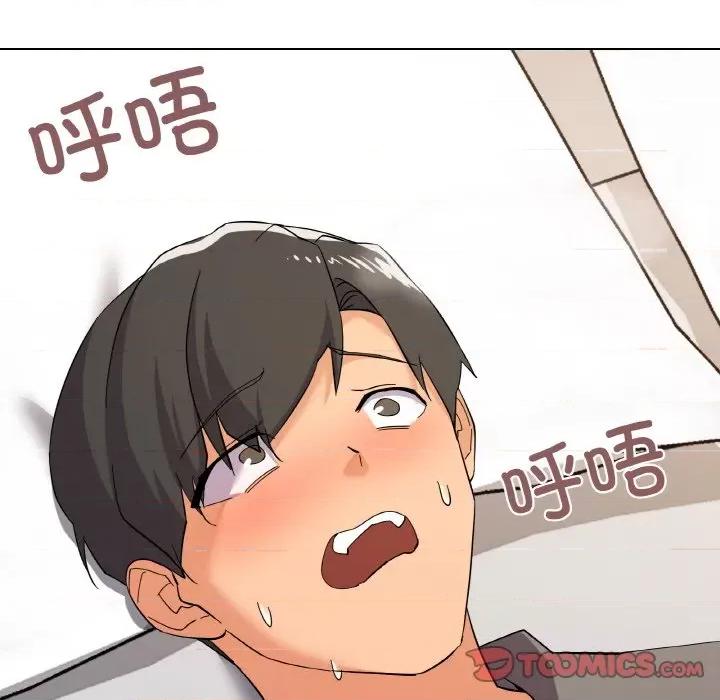 家人之间这样不好吧? 家人之间这样不好吧?-家人之间这样不好吧? 第8话 第57页