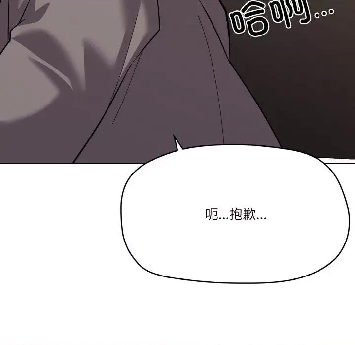 家人之间这样不好吧? 家人之间这样不好吧?-家人之间这样不好吧? 第8话 第64页