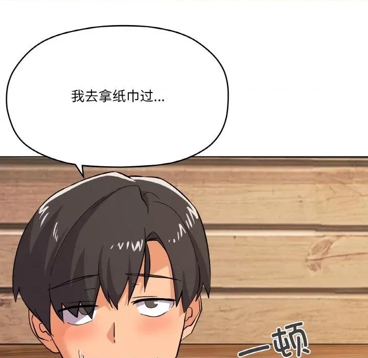 家人之间这样不好吧? 家人之间这样不好吧?-家人之间这样不好吧? 第8话 第67页