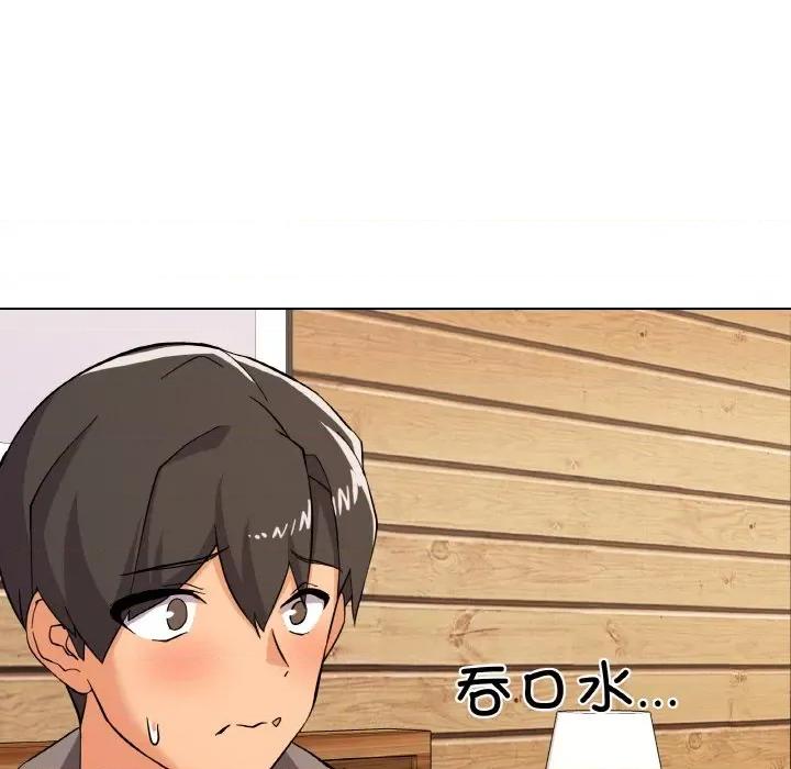 家人之间这样不好吧? 家人之间这样不好吧?-家人之间这样不好吧? 第8话 第83页