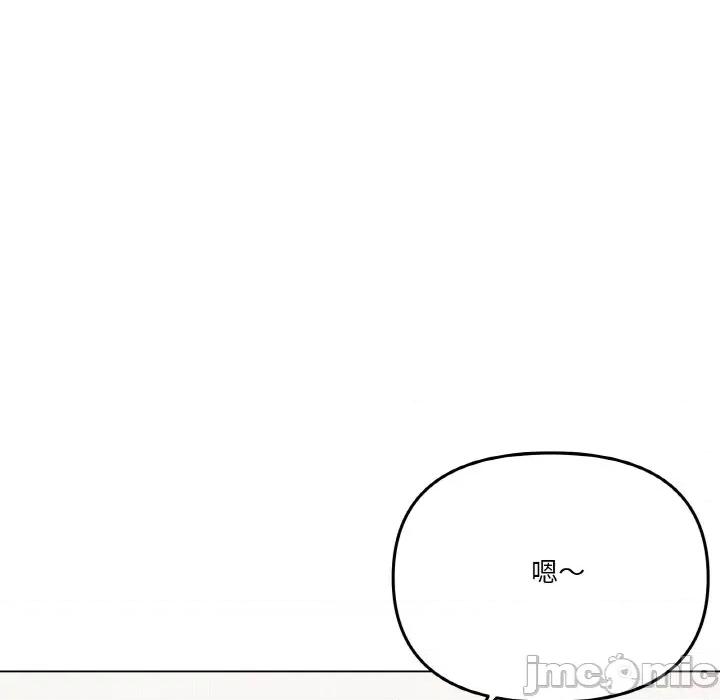家人之间这样不好吧? 家人之间这样不好吧?-家人之间这样不好吧? 第8话 第105页