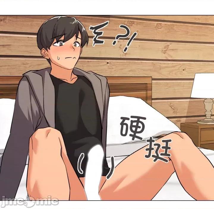 家人之间这样不好吧? 家人之间这样不好吧?-家人之间这样不好吧? 第8话 第110页