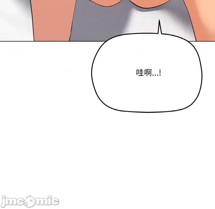 家人之间这样不好吧? 家人之间这样不好吧?-家人之间这样不好吧? 第8话 第115页