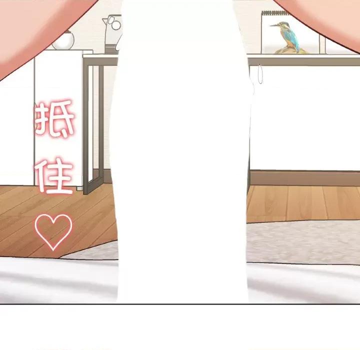 家人之间这样不好吧? 家人之间这样不好吧?-家人之间这样不好吧? 第8话 第123页