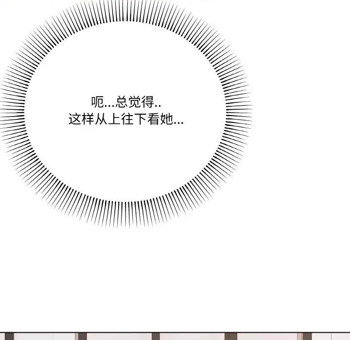 家人之间这样不好吧? 家人之间这样不好吧?-家人之间这样不好吧? 第8话 第149页