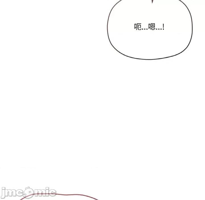 家人之间这样不好吧? 家人之间这样不好吧?-家人之间这样不好吧? 第8话 第155页