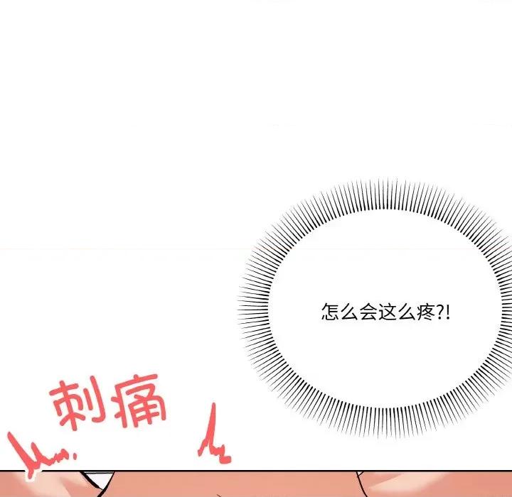 家人之间这样不好吧? 家人之间这样不好吧?-家人之间这样不好吧? 第9话 第7页