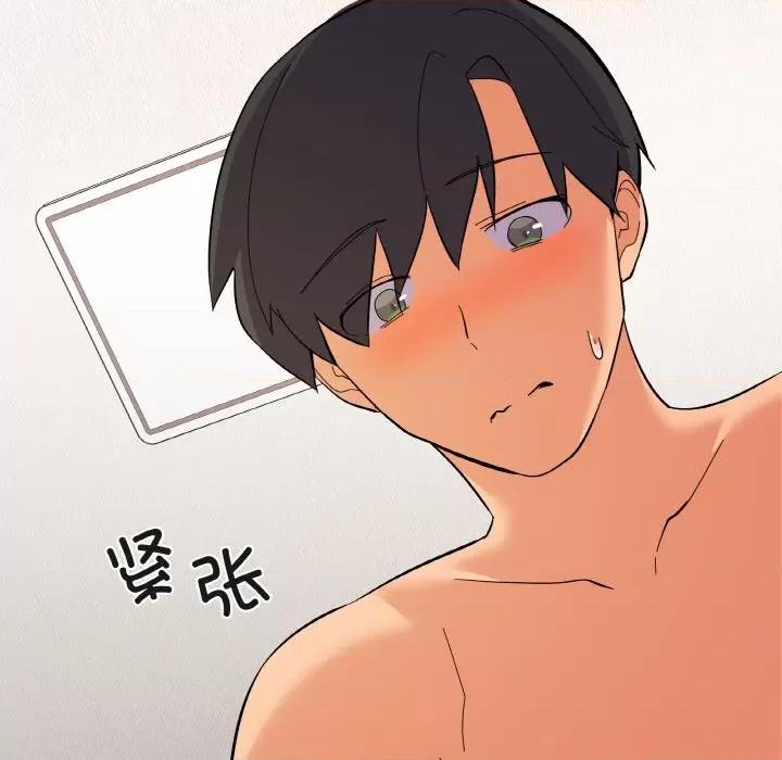 家人之间这样不好吧? 家人之间这样不好吧?-家人之间这样不好吧? 第9话 第23页