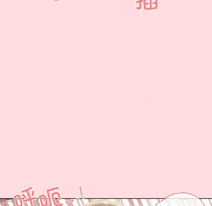 家人之间这样不好吧? 家人之间这样不好吧?-家人之间这样不好吧? 第9话 第29页