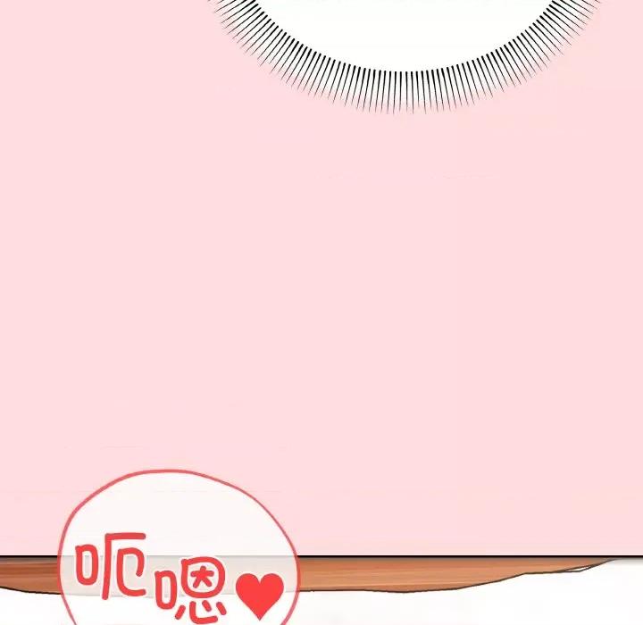 家人之间这样不好吧? 家人之间这样不好吧?-家人之间这样不好吧? 第9话 第34页