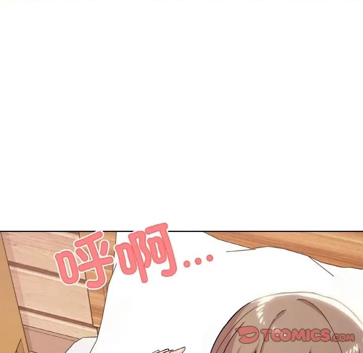 家人之间这样不好吧? 家人之间这样不好吧?-家人之间这样不好吧? 第9话 第57页
