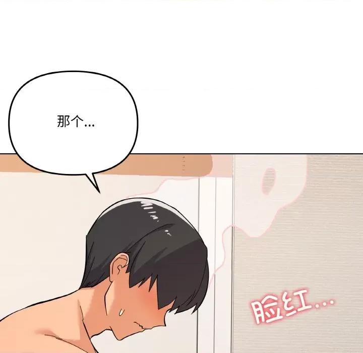 家人之间这样不好吧? 家人之间这样不好吧?-家人之间这样不好吧? 第9话 第67页