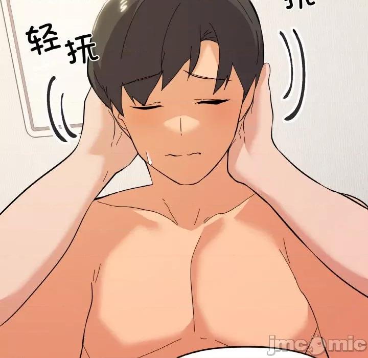 家人之间这样不好吧? 家人之间这样不好吧?-家人之间这样不好吧? 第9话 第70页