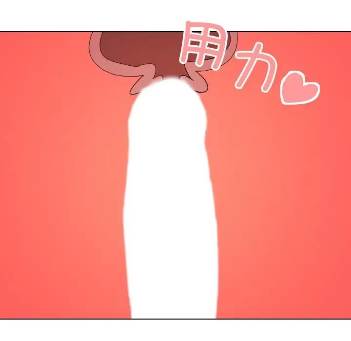 家人之间这样不好吧? 家人之间这样不好吧?-家人之间这样不好吧? 第9话 第86页