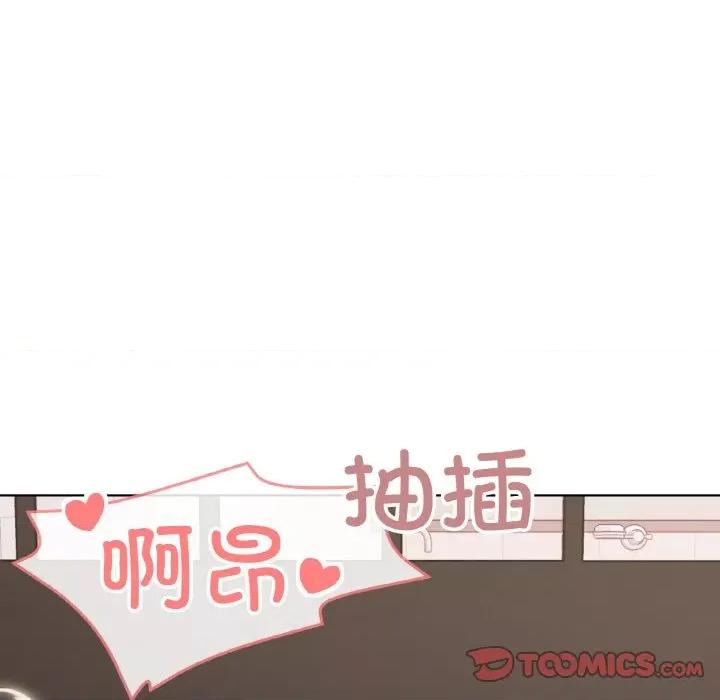 家人之间这样不好吧? 家人之间这样不好吧?-家人之间这样不好吧? 第9话 第87页