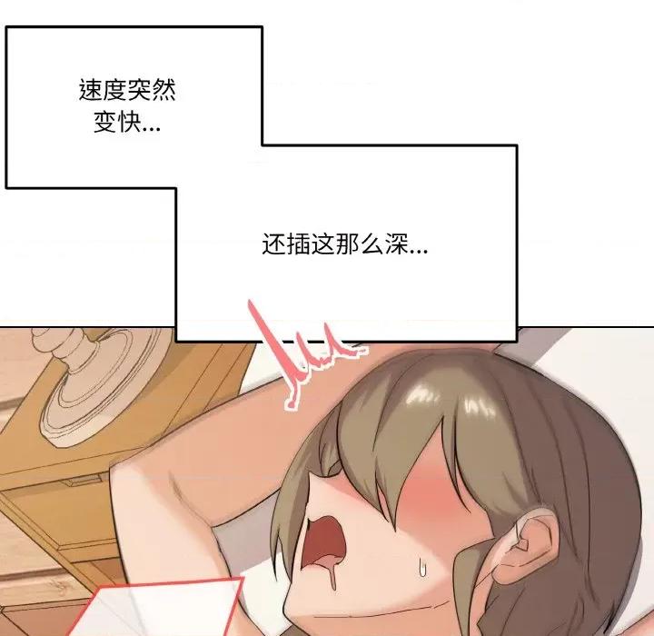 家人之间这样不好吧? 家人之间这样不好吧?-家人之间这样不好吧? 第9话 第118页