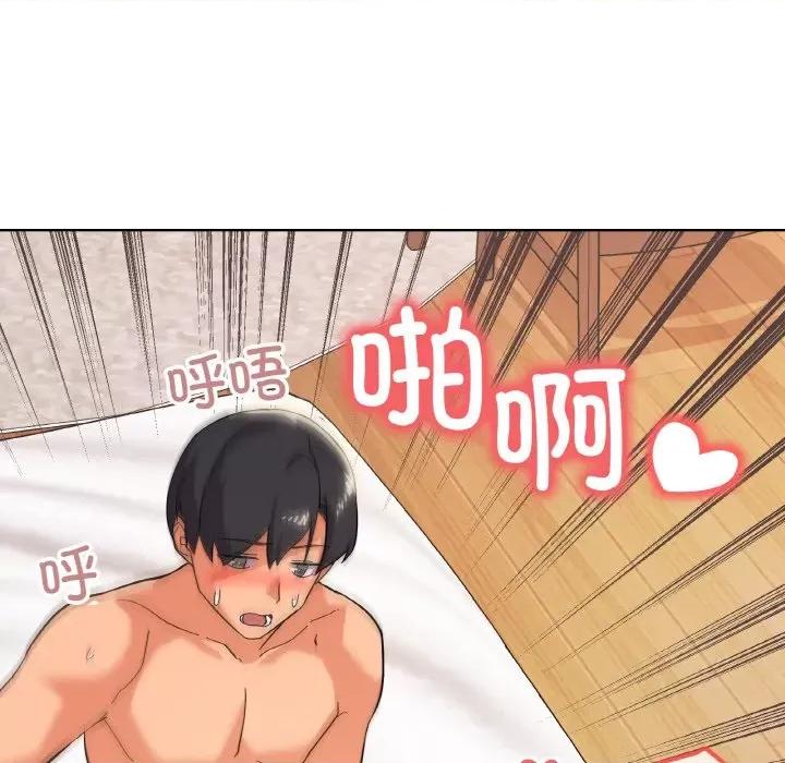 家人之间这样不好吧? 家人之间这样不好吧?-家人之间这样不好吧? 第9话 第121页