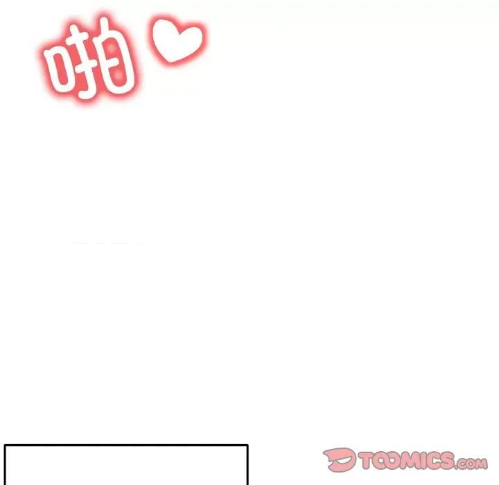 家人之间这样不好吧? 家人之间这样不好吧?-家人之间这样不好吧? 第9话 第123页