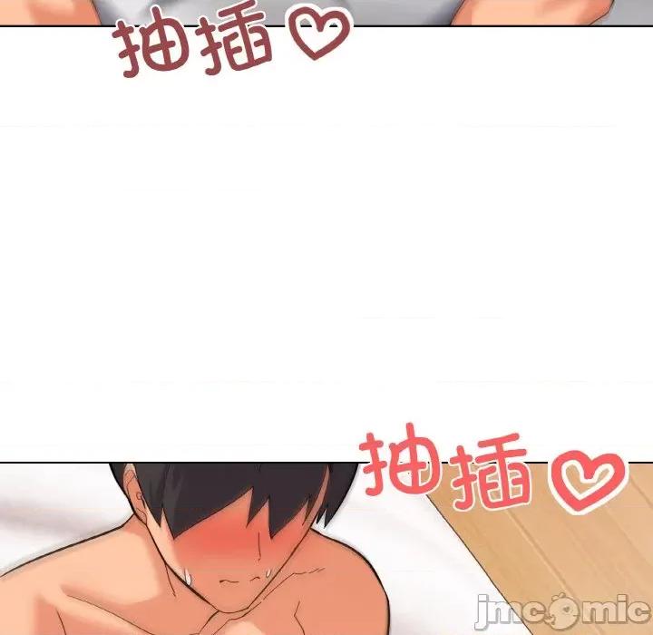 家人之间这样不好吧? 家人之间这样不好吧?-家人之间这样不好吧? 第9话 第125页