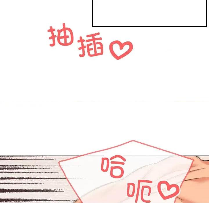 家人之间这样不好吧? 家人之间这样不好吧?-家人之间这样不好吧? 第9话 第128页